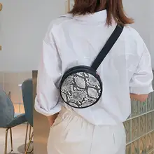 Модные сумки-мессенджеры со змеиным принтом для телефона на плечо женские поясные карманы на ремне из искусственной кожи круглые дорожные нагрудные сумки