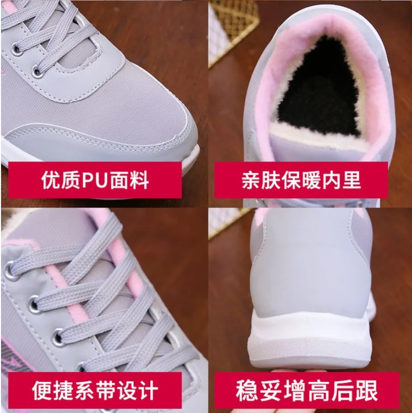 High Quality New Women Winter Warm Sneakers Casual Shoes Women Fashion Breathable Running Flat shoes