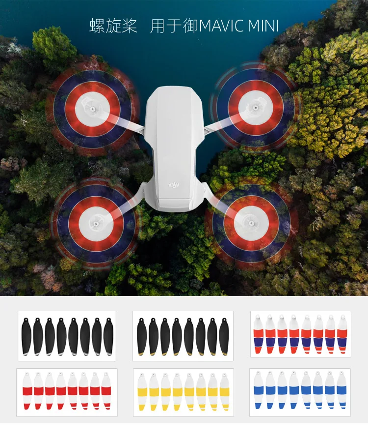 Sunnylife YULAI Mavic мини-пропеллер 4726f низкий уровень шума Крыло Лезвие БПЛА аксессуары