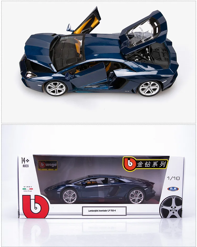 Bimeigao 1: 18 Lamborghini Эван башня Multi-LP700-4 брелок для автомобильных ключей, модель оригинальные, фабричные, по цене производителя, модель автомобиля