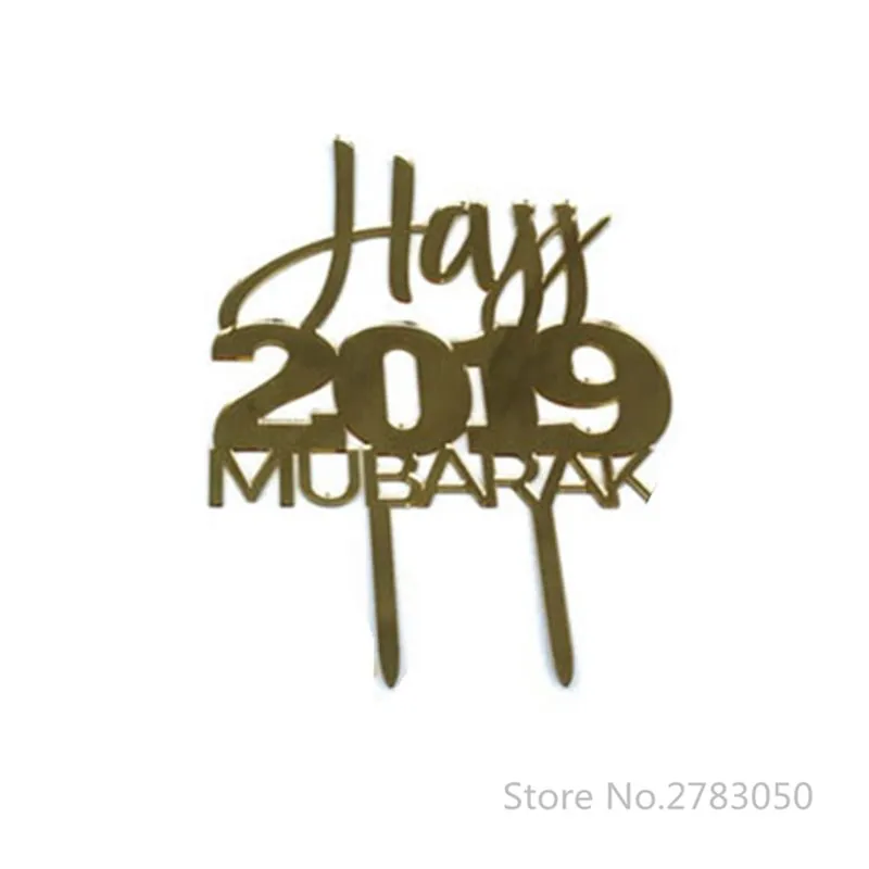 03 Gold Шестиугольник мусульманский Eid Рамадан Hajj Mubarak торт Топпер кекс выбор ручной работы свадьба день рождения поставки 449E - Цвет: 03 Gold