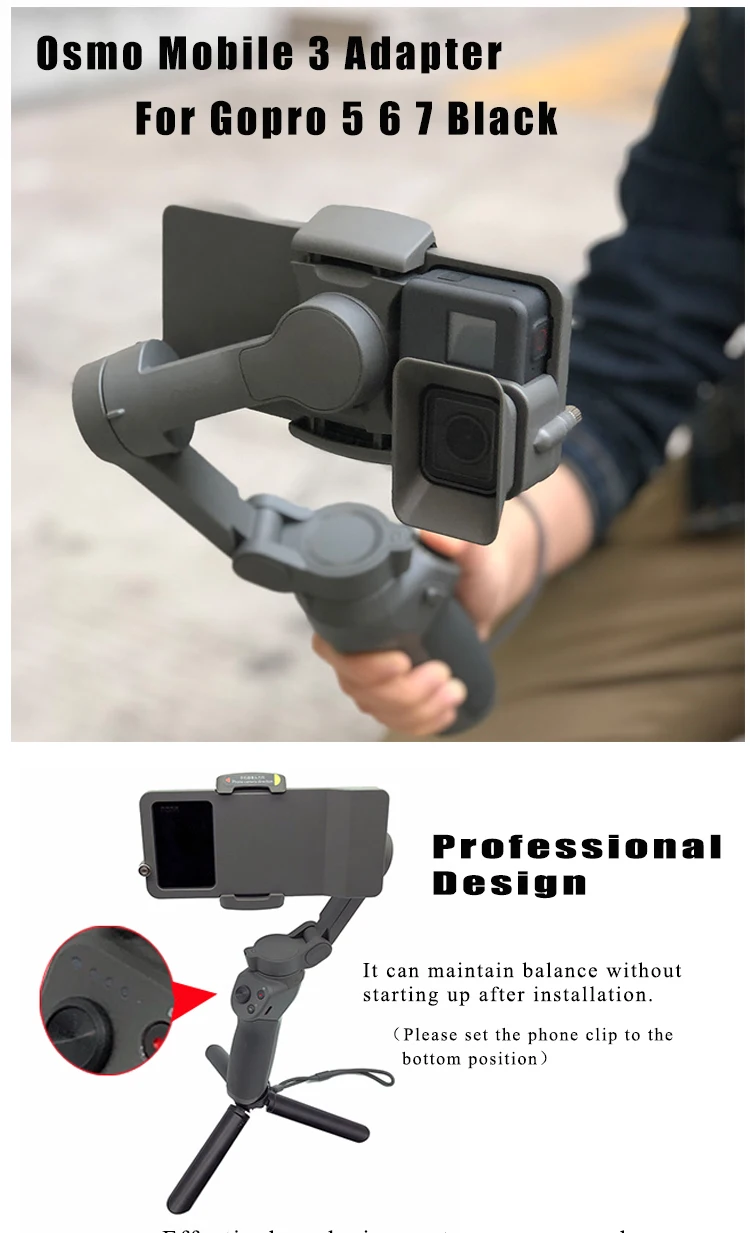 Обновленная версия, ручной шарнирный адаптер, переключатель для DJI Osmo Mobile 3 для GoPro Hero 7 6 5, черный адаптер для камеры