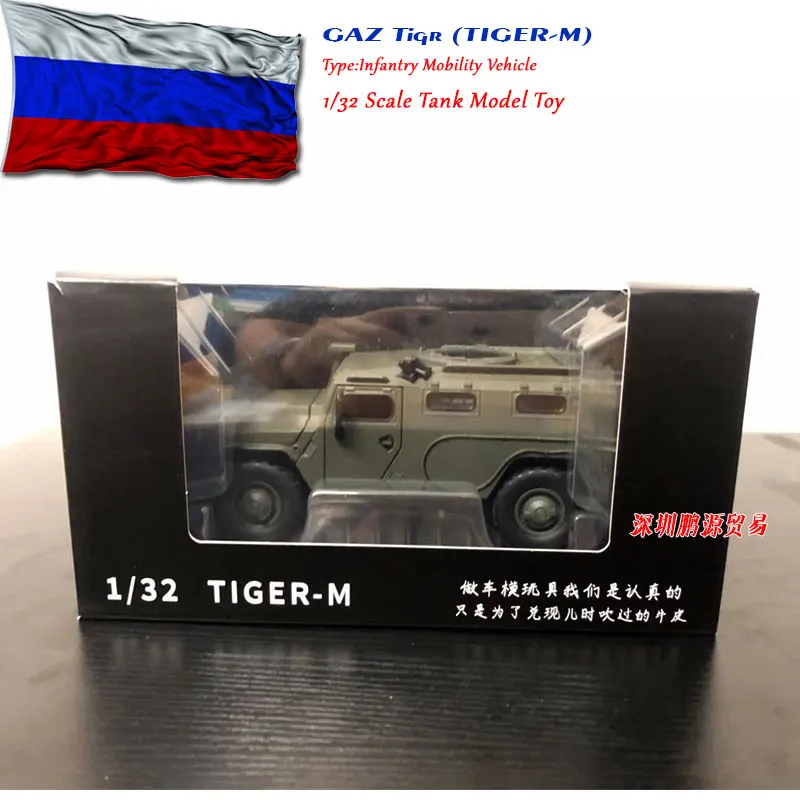 JK 1/32 масштаб военная модель игрушки SPM-2 Тигр Nfantry мобильное транспортное средство литье под давлением металлическая модель автомобиля игрушка для подарка, детей, коллекция