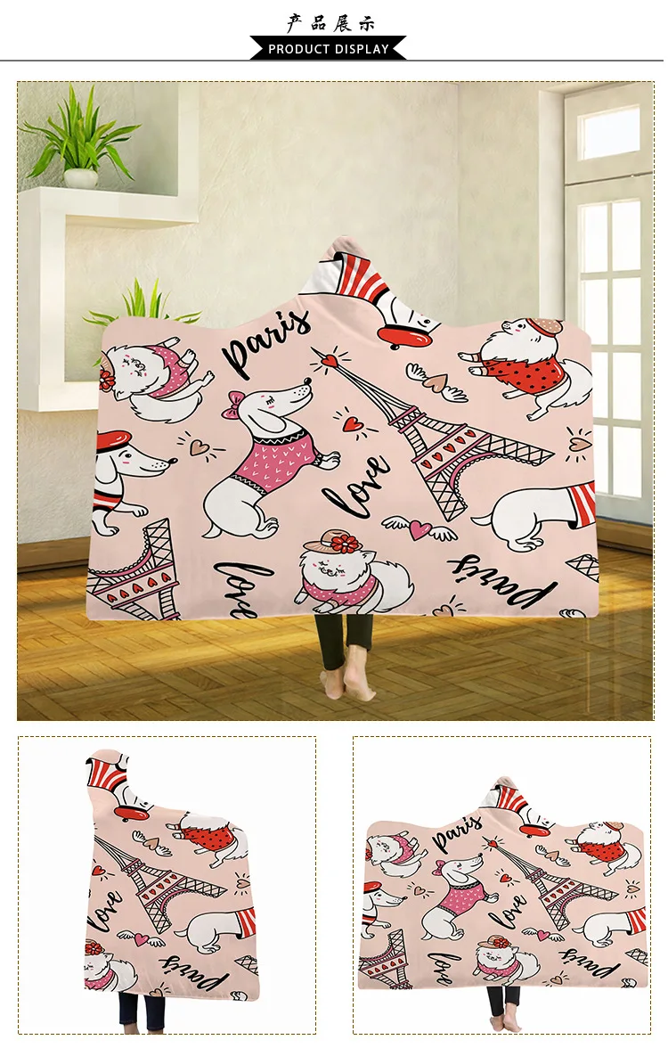 Милый щенок 3D одеяло с капюшоном шерпа флис носимый плюшевый плед на кровать