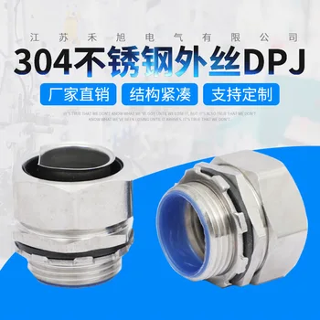 

Stainless Steel Metal Hose Connector Outer Tooth Wire Bellows Connector DPJ End Type Threading Hose Joints