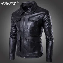 Ouma, стиль, повседневное мужское локомотивное кожаное пальто, много карманов, кожаная куртка, пальто, большой размер, в настоящее время доступен D079