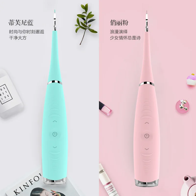 

New Style Household Electric Teeth Cleaner Whitening Teeth Clean Instrument Teeth Polishing Machine Dental Calculus Cleaning Dev