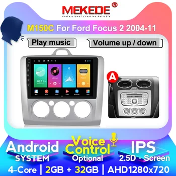 

Android system1024x600 4G+64G DSP Car Radio Multimedia Video Player For Ford Focus Exi AT 2004-2011 Navigation GPS 2 din no dvd