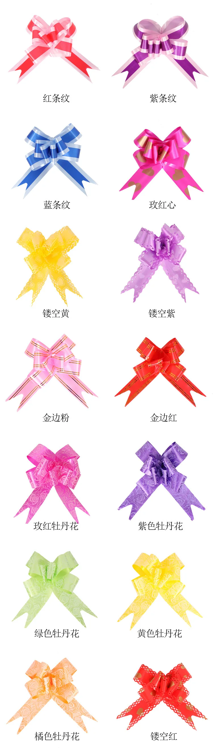 Wedding Marriage House Marriage Supplies Holiday Gift Box Packaging Latte Art Party Balloon Decorations on Table Butterfly Handm