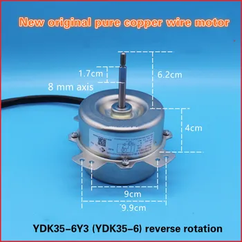 

Applicable air conditioning universal foot 1p1.5p2p outer fan motor 35W reverse rotation motor YDK35-6Y3