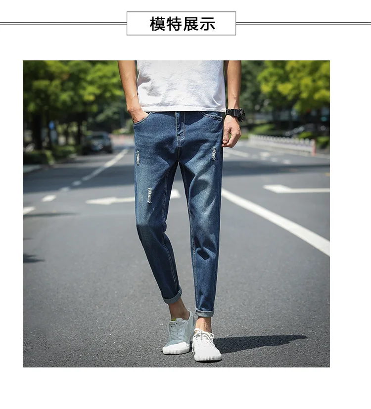 Весенние и летние тонкие капри мужские с дырками джинсы корейский стиль Slim Fit Trend эластичность 9 точек обтягивающие брюки