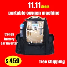 XGREEO батарея работает портативный генератор кислорода аккумулятор-концентратор/Путешествия/домашнего использования концентратор кислорода