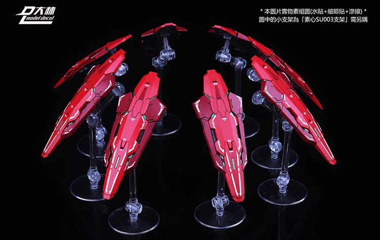 EXIA 00 Gundam Модель MG MB HS набор оружия|Наборы для сборки моделей| |