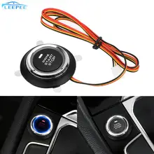 12V авто Замена автомобиля кнопка запуска двигателя система входа без ключа зажигания стартера Универсальный 12V авто Замена автомобиля кнопка запуска двигателя система входа без ключа зажигания стартера Универсальный