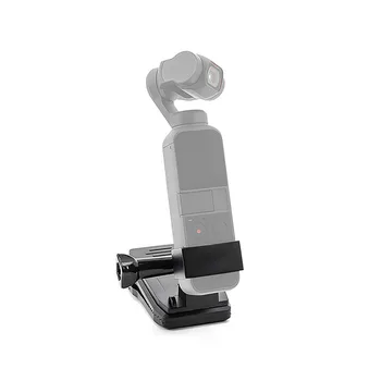 

Backpack Clip 360° Rotatable Expansion Fixed Base Mounting Brackets for DJI OSMO Pocket 2 Handheld Gmbal Camera Accessories