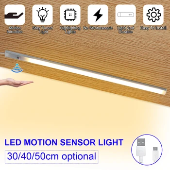 

IR Motion Sensor Night Light 5V 30/40/50cm LED Bar lamp Bedroom lamp Infrared Motion Detector Wall Lamp for Kitchen Wardrobe