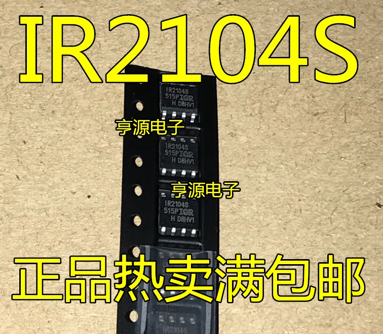 10 шт. патч IR2104S IR2104STR SOP8 мост драйвер чип
