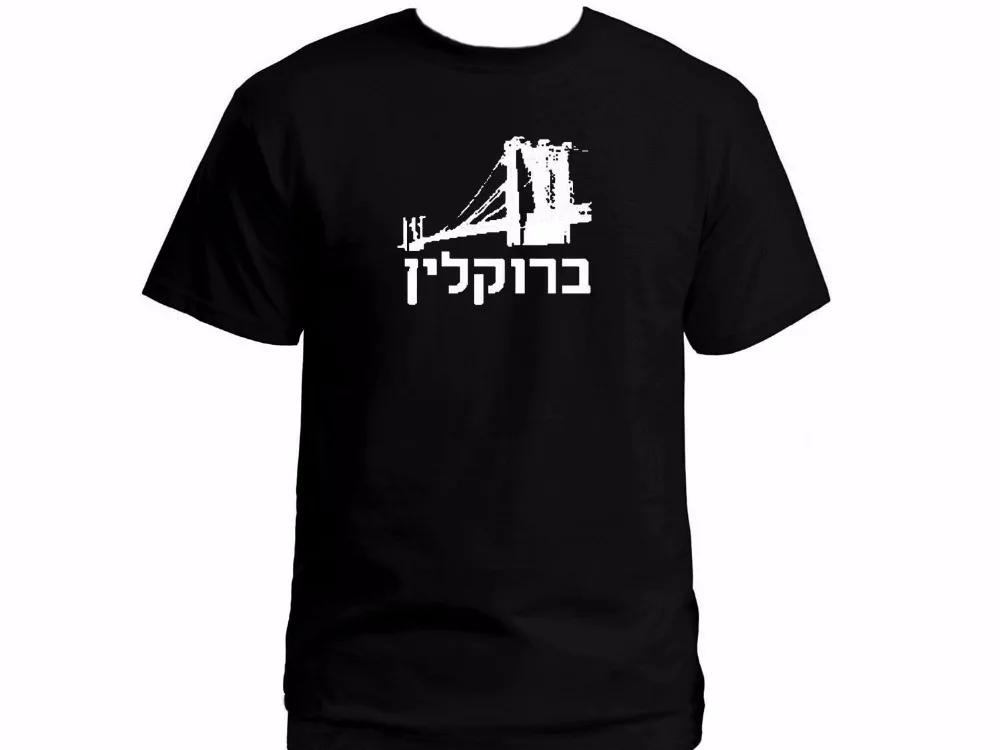 Fashion Short Sleeve Black T Shirt Male Tee brooklyn In Hebrew Bridge Beautiful 100% Cotton Graphic Top New | Мужская одежда