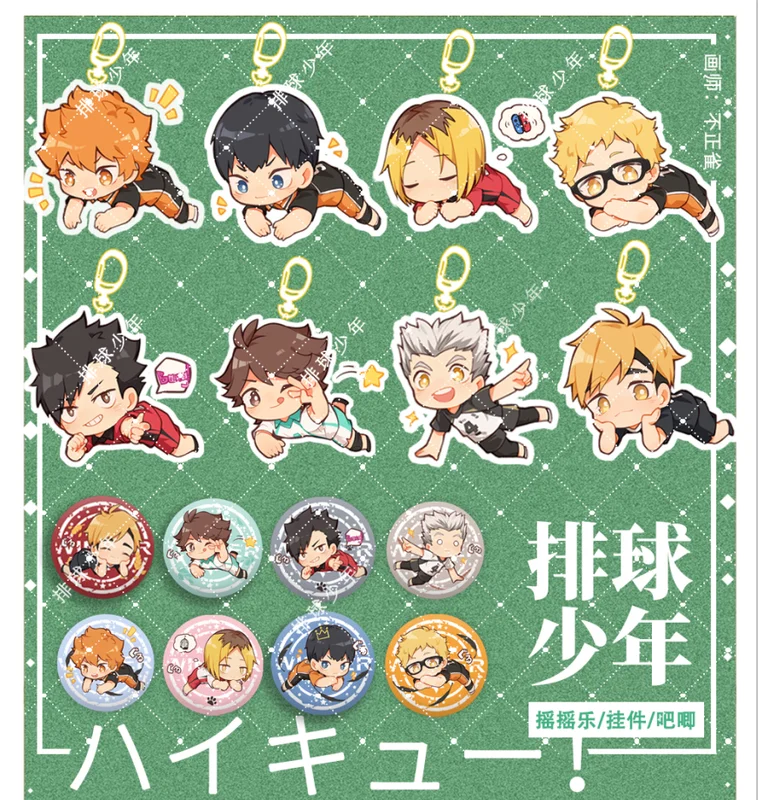 Аниме Хината Shoyo kageyama tobio Haikyuu! Акриловый мультяшный брелок значок брошь подвеска