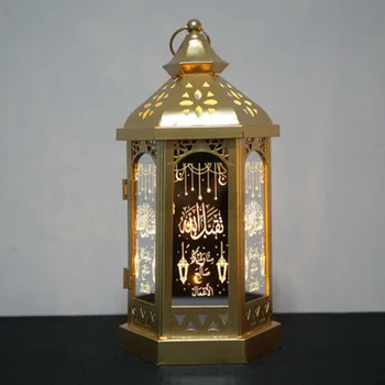 

Happy Eid Mubarak Metal LED Lights Festival Lantern Ramadan Home Decor Muslim Light Lantern 14x28cm/5.51