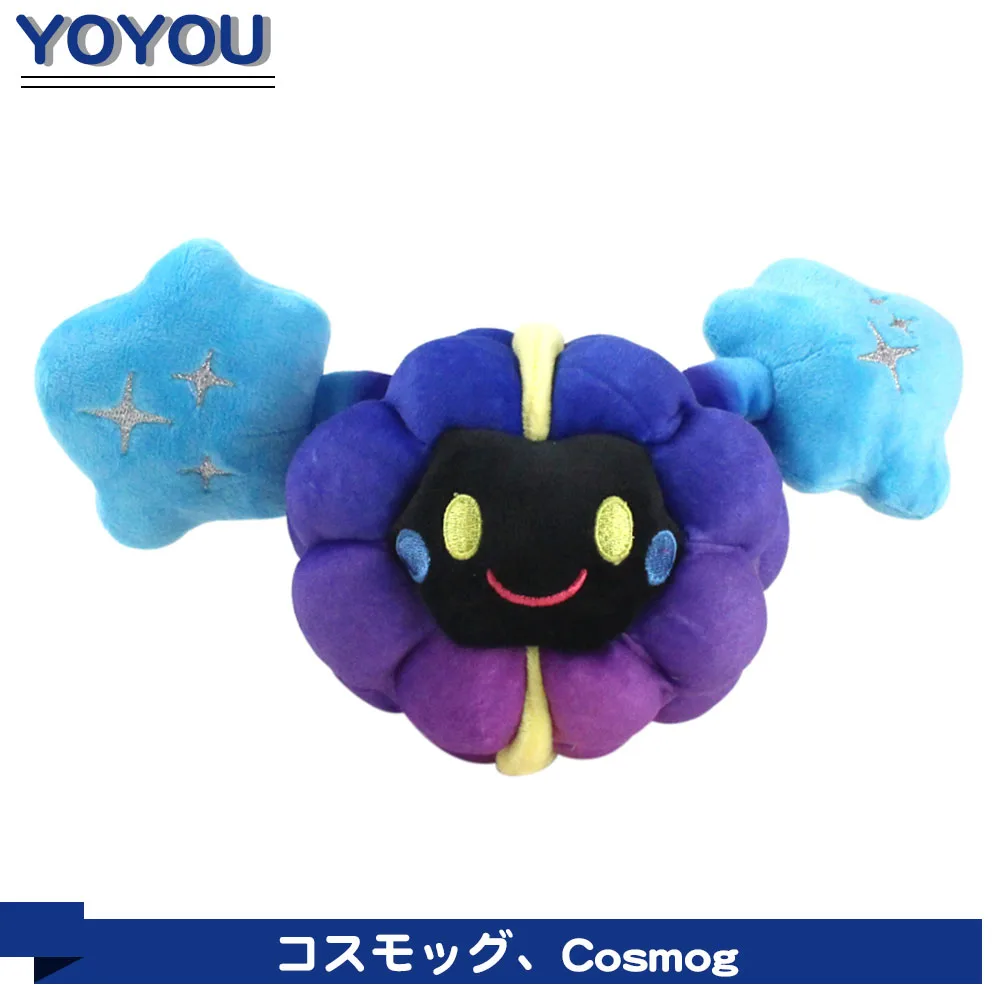 cosmog plush