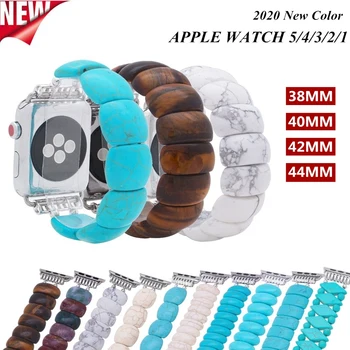 

Lureen Elastic Watch Strap, Turquoise Beads for for Apple Watch series 1/2/3 42mm 38mm Bracelet Strap for iwatch 4/5 40mm 44mm