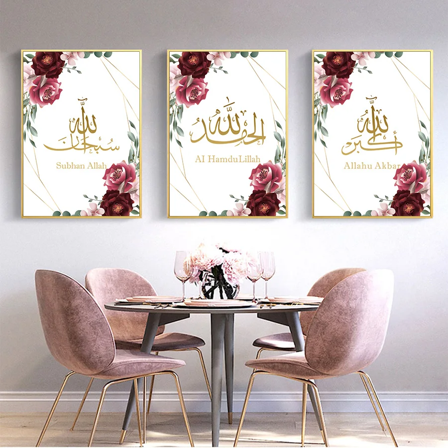 Poster Islamic Flower Wall Art Decorative Painting Arabic Calligraphy Canvas Print Hd Picture Muslim Kitchen Bedroom Wall Decor Painting Calligraphy Aliexpress