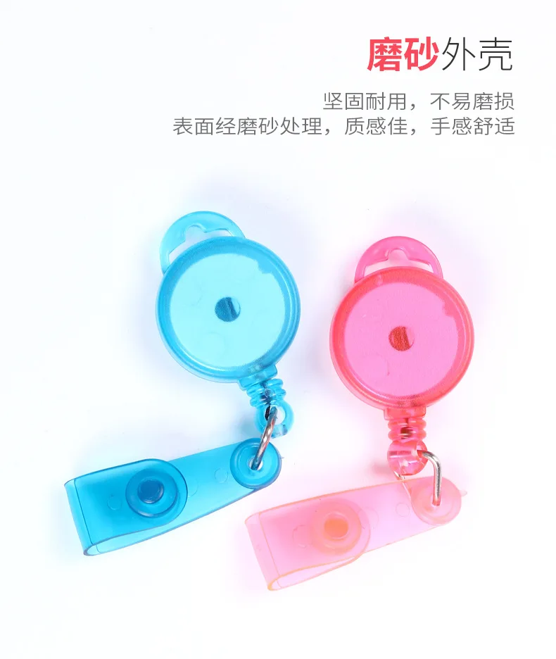 Легко нажимаемая Кнопка ID Отдел Фирменное имя держатель значка Роллинг брелок