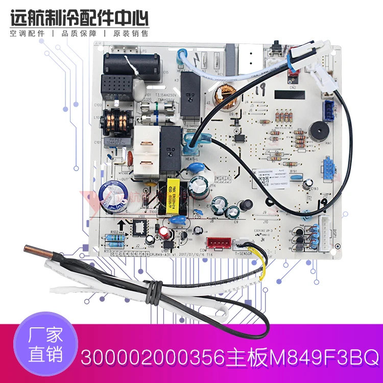 

Original Gree Air Conditioner 300002000356 Motherboard M849F3BQ Wind Flying Computer Board GRJ849-A31