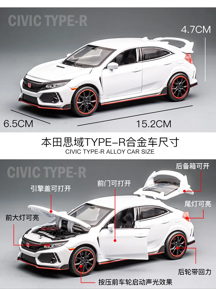 1:32 HONDA CIVIC TYPE-R литые под давлением транспортные средства металлический автомобильный звуковой светильник Вытяните назад Коллекция игрушек Детский Рождественский подарок открываются двери