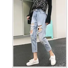 Модные женские джинсы с дырками, повседневные штаны-шаровары с дырками, рваные свободные джинсы с потертостями