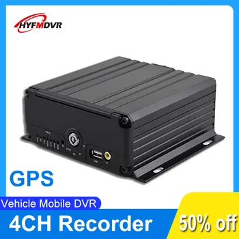 

GPS MDVR 1080P 720P 4 Channels Car Bus Truck Video recorder Mobile DVR