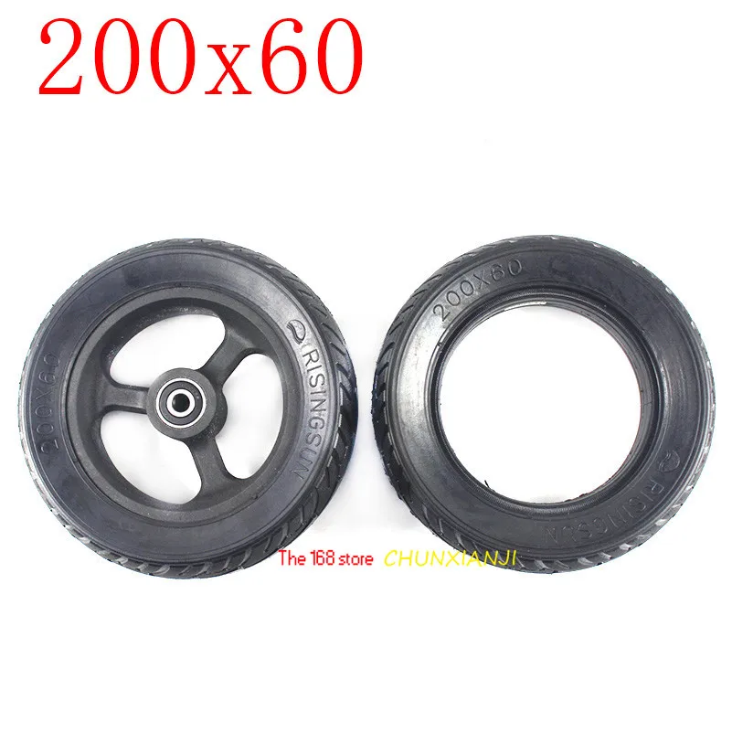 

Super 200*60 scooter solid tires Electric scooter wheels 8 inch Non inflatable explosion proof tyres and hub/rim 200x60 tyre