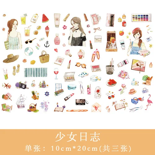 3 шт Kawaii Наклейки DIY наклейки Bullet Journal Plant animals милые наклейки туристические наклейки канцелярские наклейки - Цвет: 16