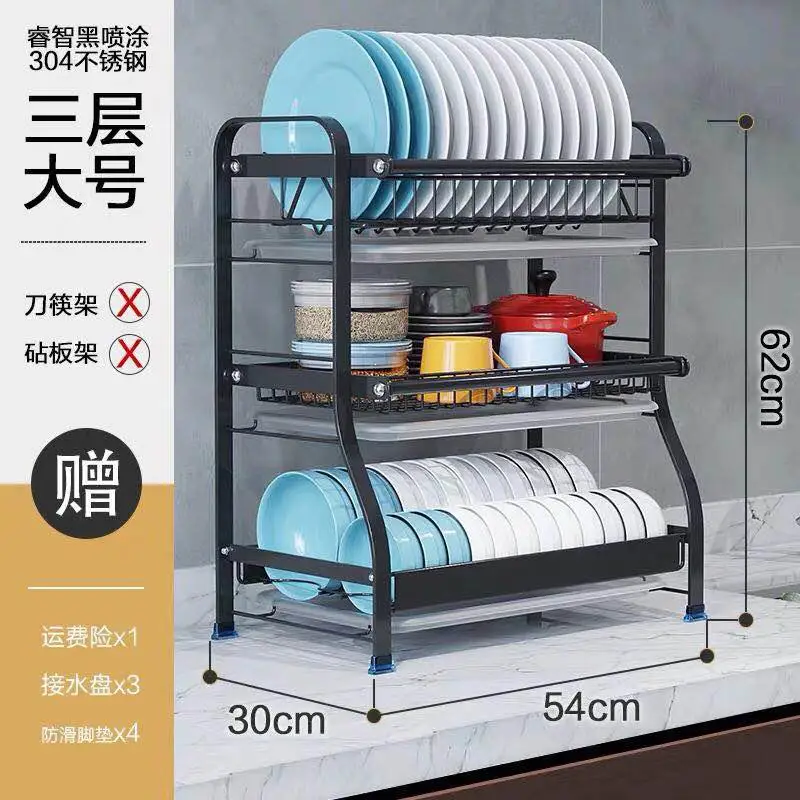 High Quality 304 Stainless Steel Bowl Rack, Drainage Rack, Hanging Bowls Dishes, Utensils, Receptacles, Kitchen Shelf HC - Цвет: Цвет: желтый