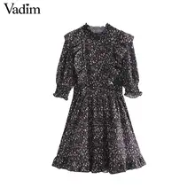 Vadim/женское шикарное мини-платье в сборку с коротким рукавом и круглым вырезом, плиссированное Ретро повседневное милое платье vestidos mujer QC814