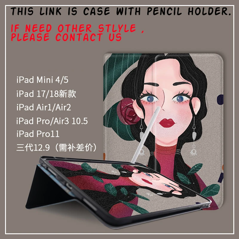 夜空美少女笔槽款_3