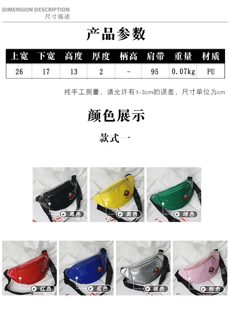 Korean-style Spring KID'S Messenger Bag Cartoon Big Mouth Wallet Fashion Adorable Baby Versatile Shoulder Bag