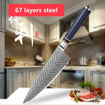 

8.5'' Chef Knife Japanese Damascus Forged Steel Kitchen Knife Professional Gyutou Knives Stainless Steel blueewood Handle