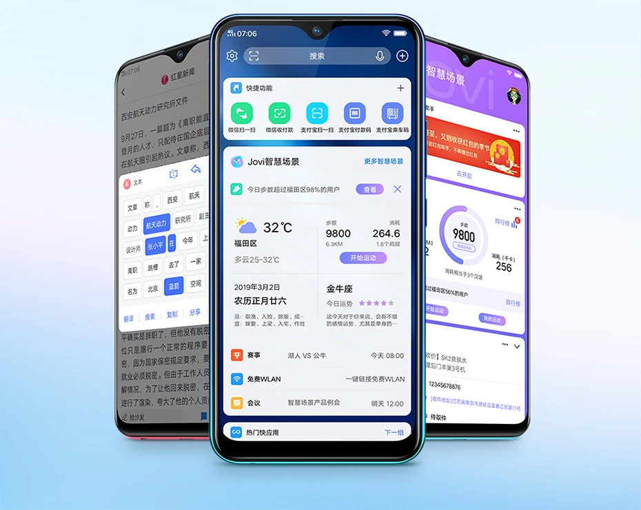 Мобильный телефон vivo U3x Snapdragon 665 Celular Android9 Восьмиядерный 5000 мАч Быстрая зарядка двойная SIM 6,5" 3 камеры телефон