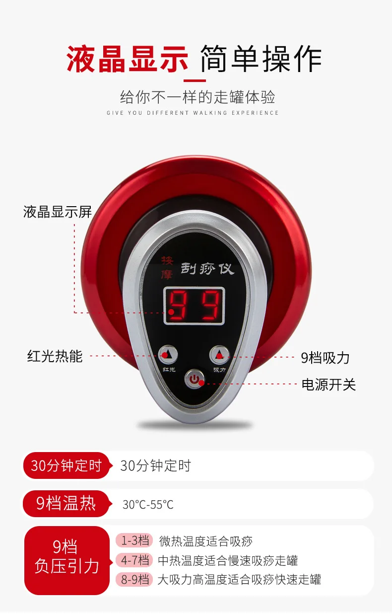 Jing luo Electric Электрический всасывание отрицательного давления Sha полезный продукт Cupping терапия чашки массажер для поддержания здоровья уход пять элементов