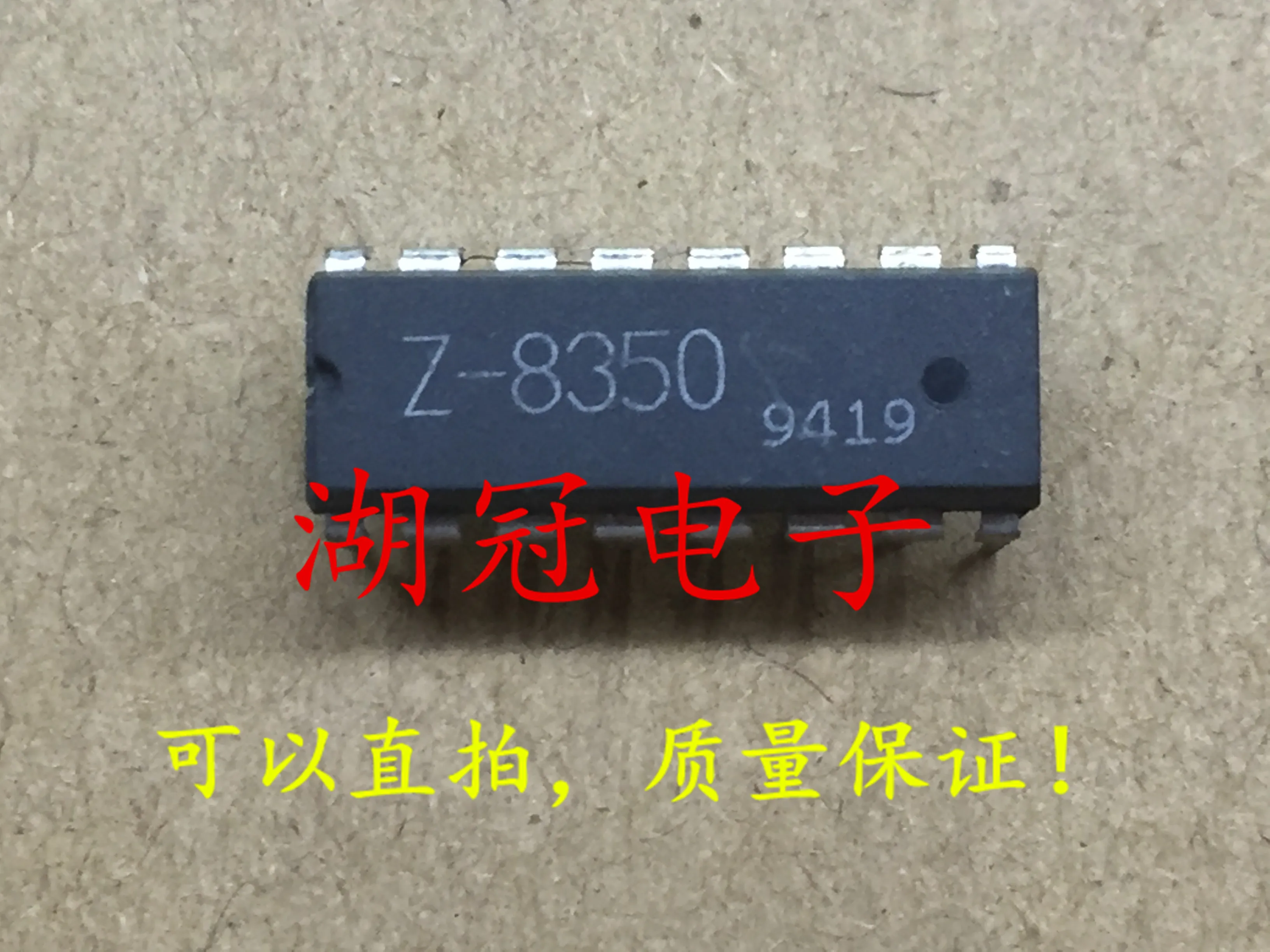 5 шт./лот Z-8350 DIP