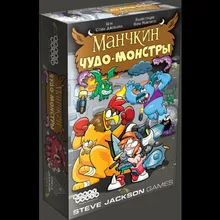 Настольная игра Манчкин Чудо Монстры Hobby World