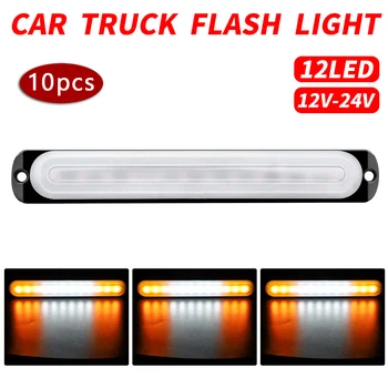 

12LED Signal Light Flash 36W Motorcycle Urgent 10PCS Super High Brightness