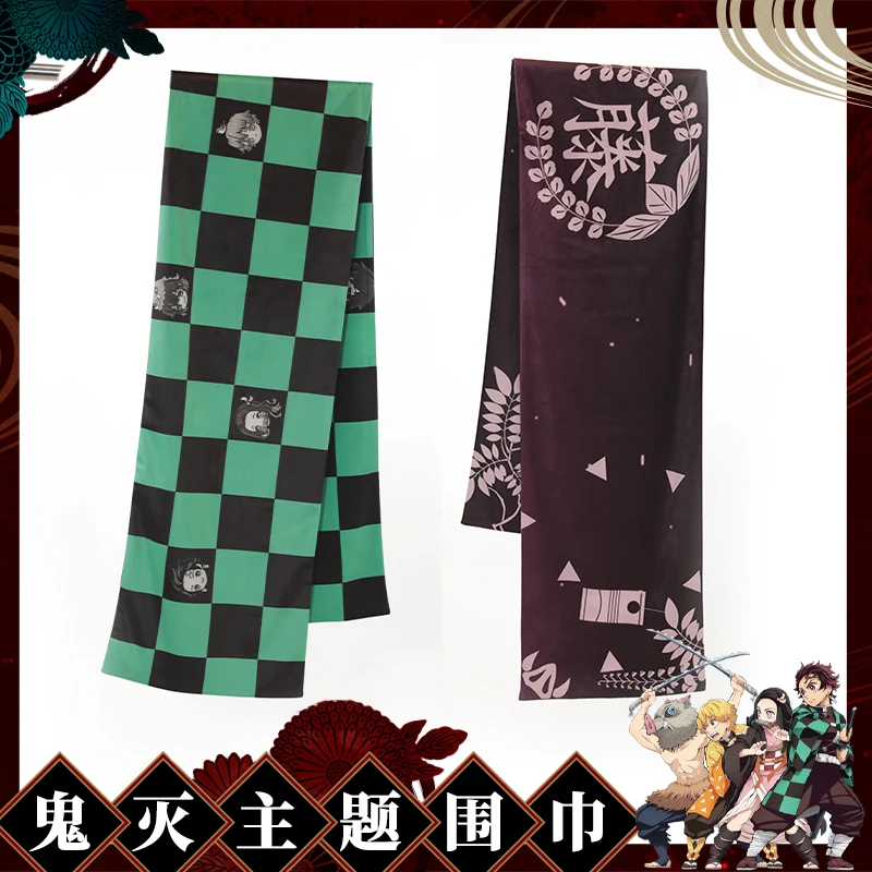 Аниме демон убийца: Kimetsu no Yaiba шарф Косплей Kamado Tanjirou Kochou Shinobu длинные шарфы шейный