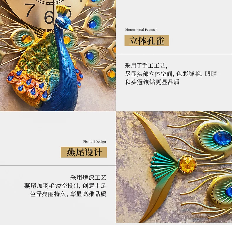 Peacock Wall Clock Living Room Cool And Stylish Home Creative Simple Electronic Clock Quartz Clock European Style Glorious Mute