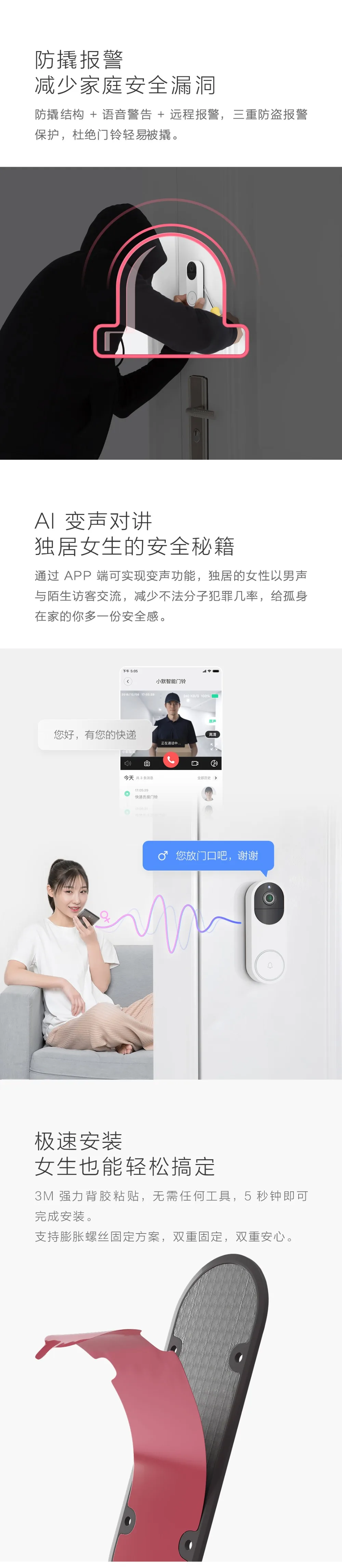 Xiaomi Mijia Youpin Xiaomo Интеллектуальный видео дверной звонок 1080P ультра чистый AI распознавание лица дистанционный Видеозвонок домашний