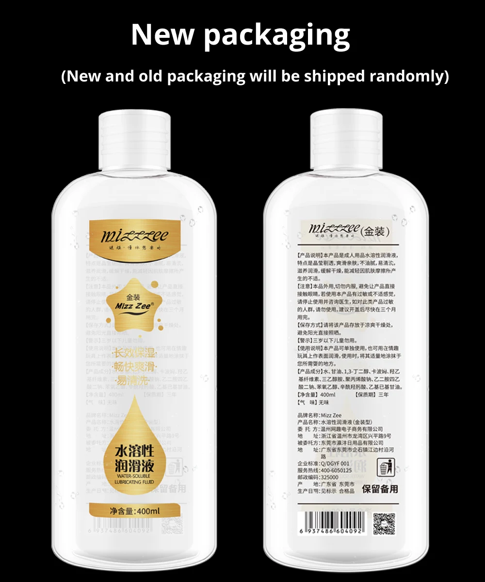 MizzZee 400ML Upgrade golden Lubricant For Sex Smoothing Lube Massage Gel Anal lubrication Intimate Goods Sex Toy for Adult Sex