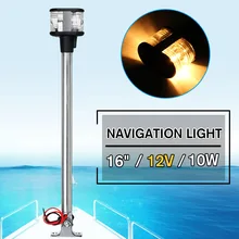 Складной вниз навигационный свет для яхты лодки кормовой якорь свет 12V 40,5 см Pactrade Морской для парусного спорта сигнальный свет