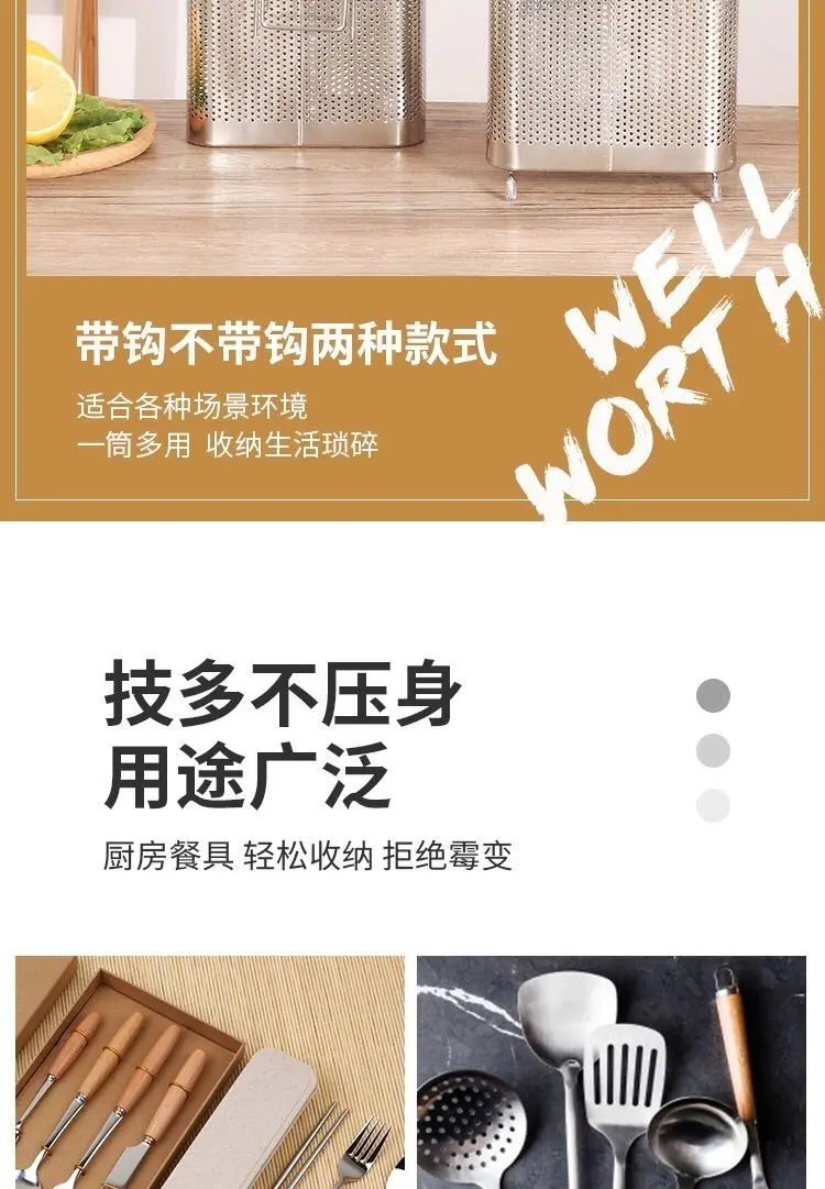 Stainless Steel Cutlery Holder 16 Stainless Steel Cutlery Holder